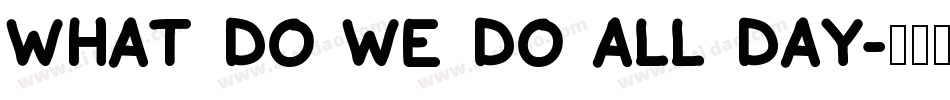 What Do We Do All Day字体转换